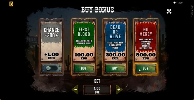 Dusty Duel: official feature purchase menu.